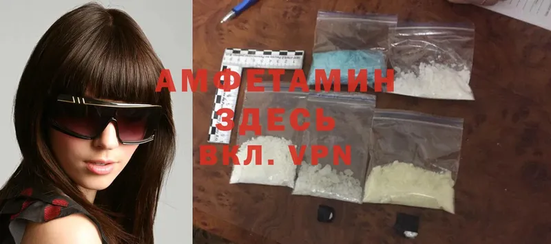 Amphetamine Premium  купить наркотики сайты  Дорогобуж 