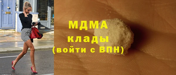 МДМА Балахна